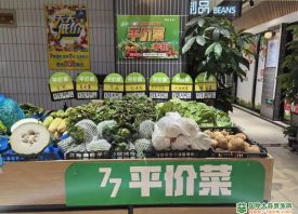 台风天气 蔬菜加量不加价 ()