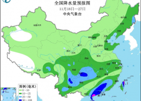 冷空气来袭 气温“大跳水”