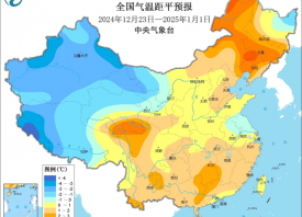 数九寒天开启 各地再迎降温 ()